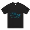 Shaka Wear Max Heavyweight S/S Thumbnail